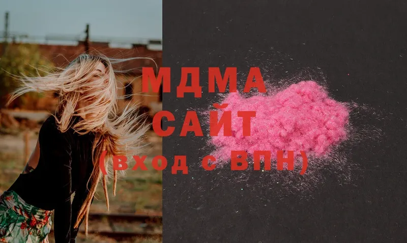 MDMA Molly  Кинель 